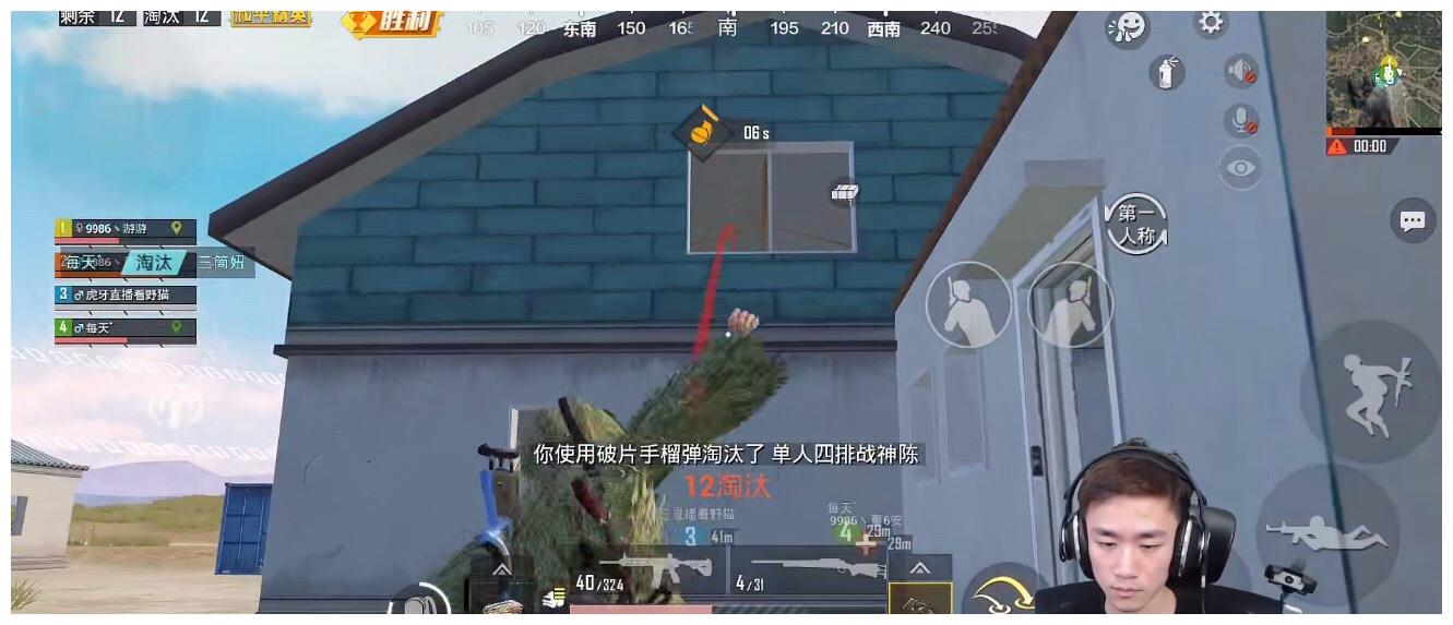 和平精英:不求人违背游戏主题,全场疯狂杀戮,比开挂还猛!