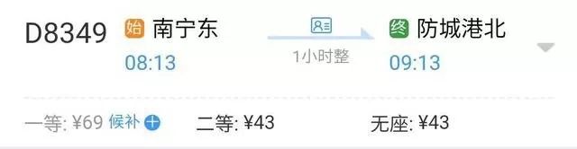 从深圳坐高铁5小时就可以出国，费用不到300！（内附自由行攻略）