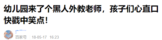 文章配图
