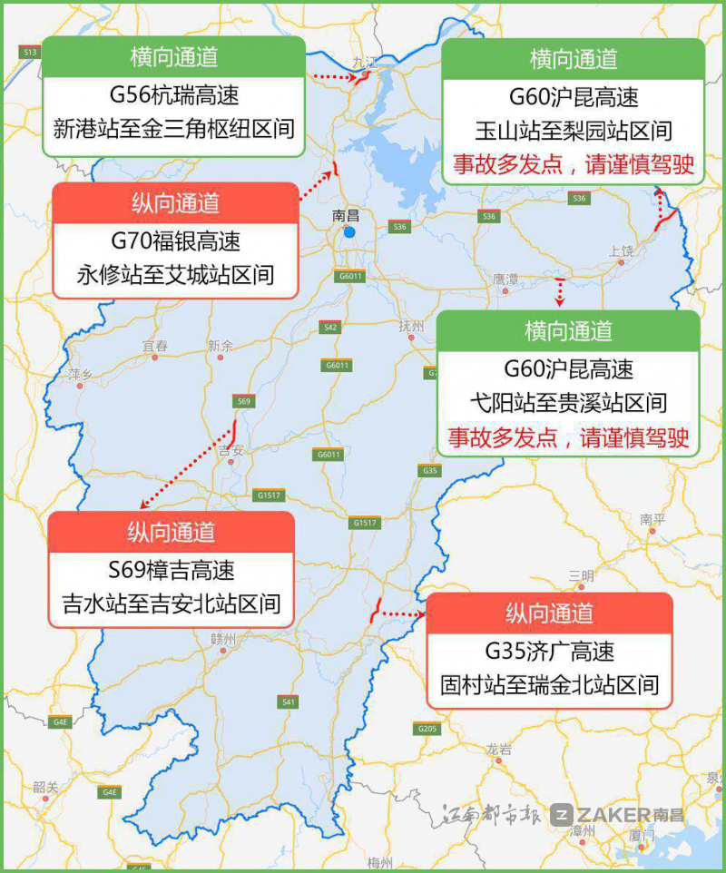 高速不免费!端午节出行提示请收好