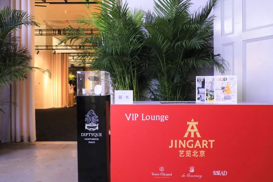 2019JINGART艺览北京携手安邸AD打造欧式复古VIP Lounge
