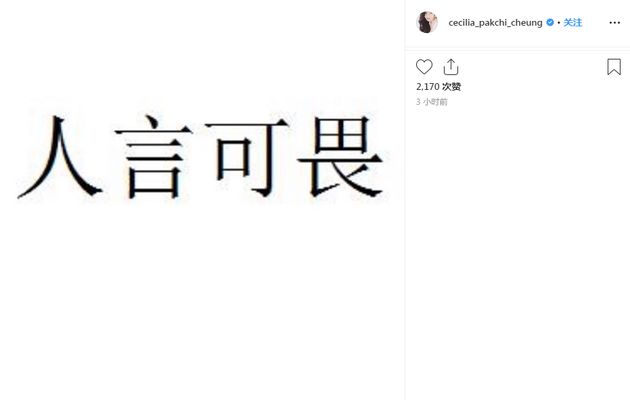 费玉清告别演唱会哭了,具惠善签约安宰贤公司