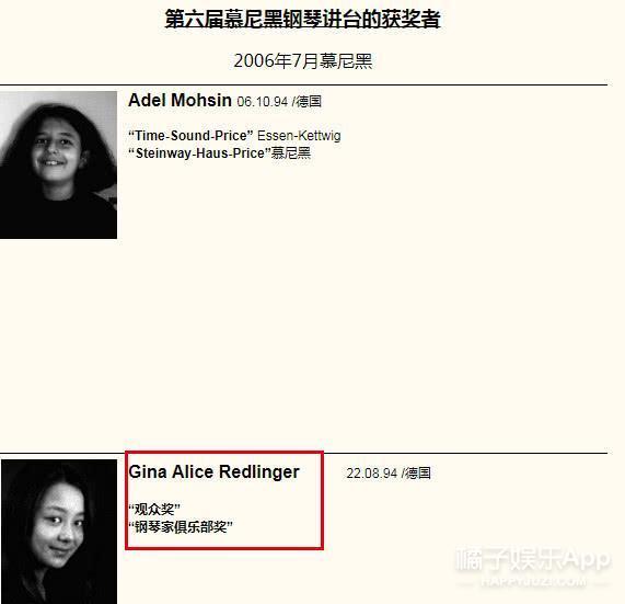 以前嘲人家只能娶皇室公主，结果他搞到真公主了.....