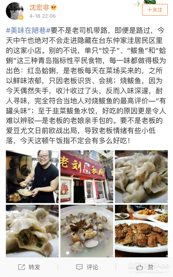 我承认我流口水了...
