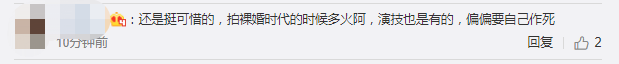 姚笛低调现身，未婚夫正脸照遭曝光，微胖圆脸戴眼镜十分斯文！