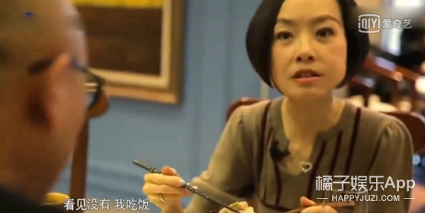 “私底下瘦得跟鬼一样”，说的是他们吗？
