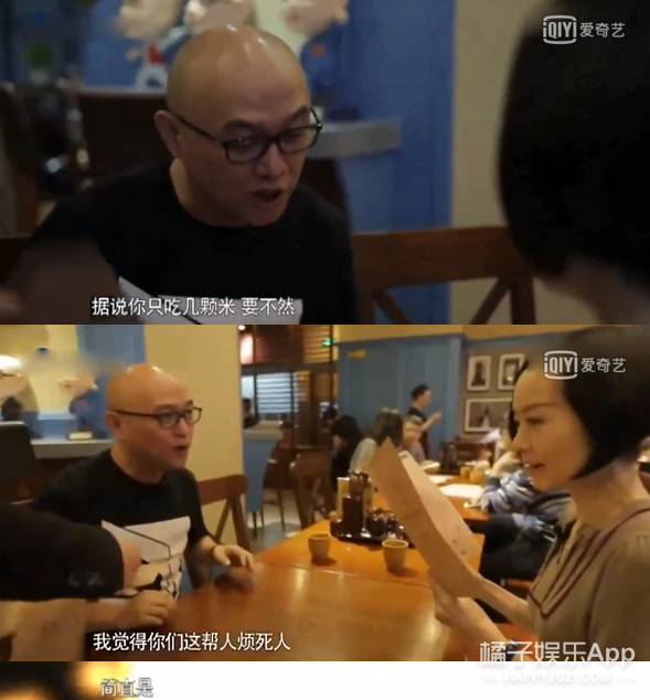 “私底下瘦得跟鬼一样”，说的是他们吗？