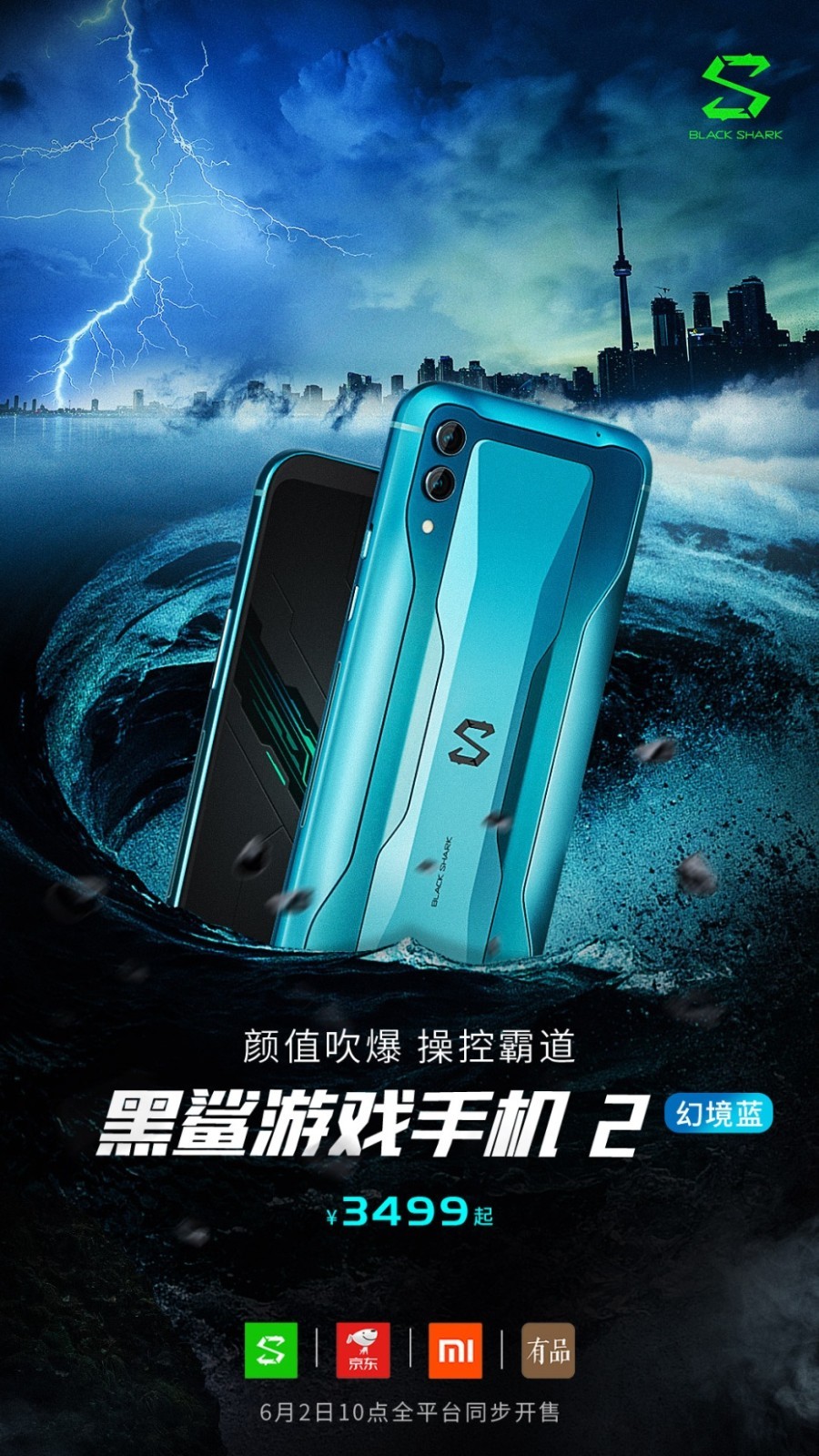 上周,国内手机市场上出现了一款蓝色主题的黑鲨游戏手机2幻境蓝手机