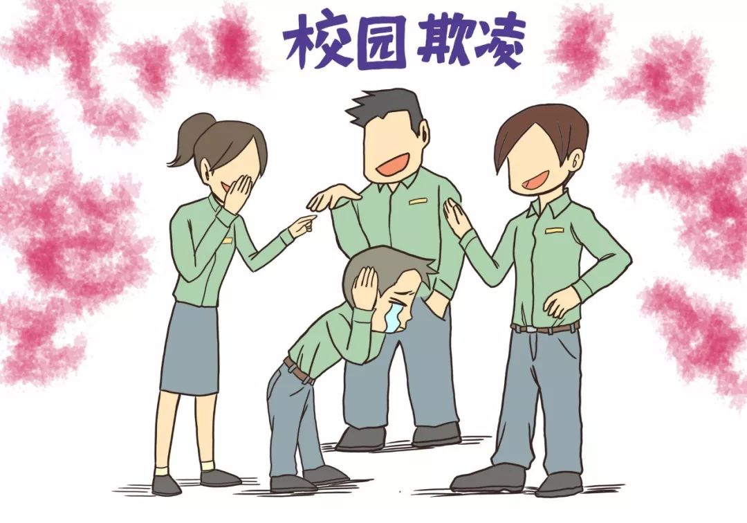 见过校园欺凌的我,却一直是个旁观者 | 社工心声