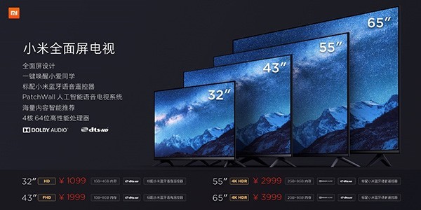 华为电视终于有戏了我猜不会比P30 pro更贵