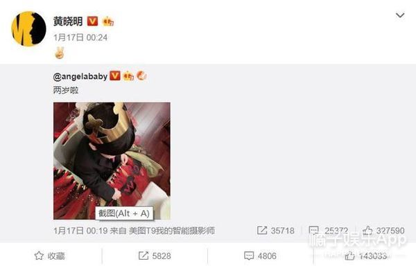 不合体猜离婚，合体了说作秀，网友好难伺候啊...