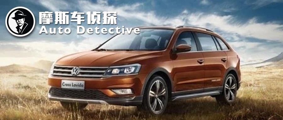 差别真不少 扒一扒中国卖的大众车和国外区别在哪里