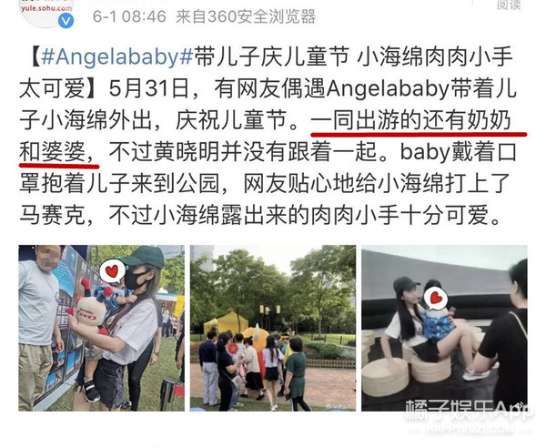 不合体猜离婚，合体了说作秀，网友好难伺候啊...