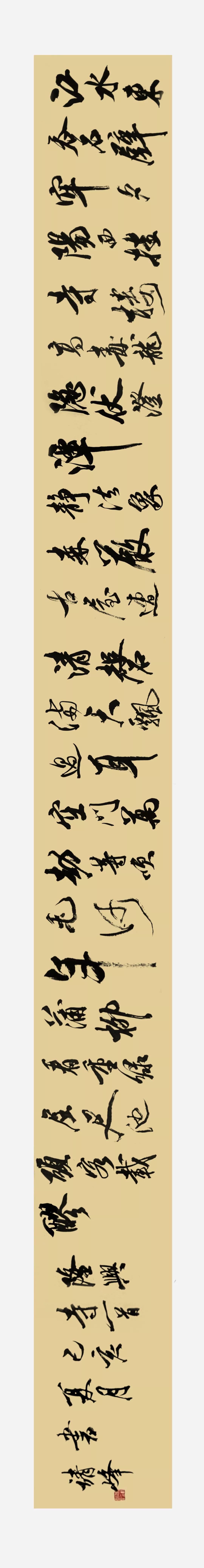 null