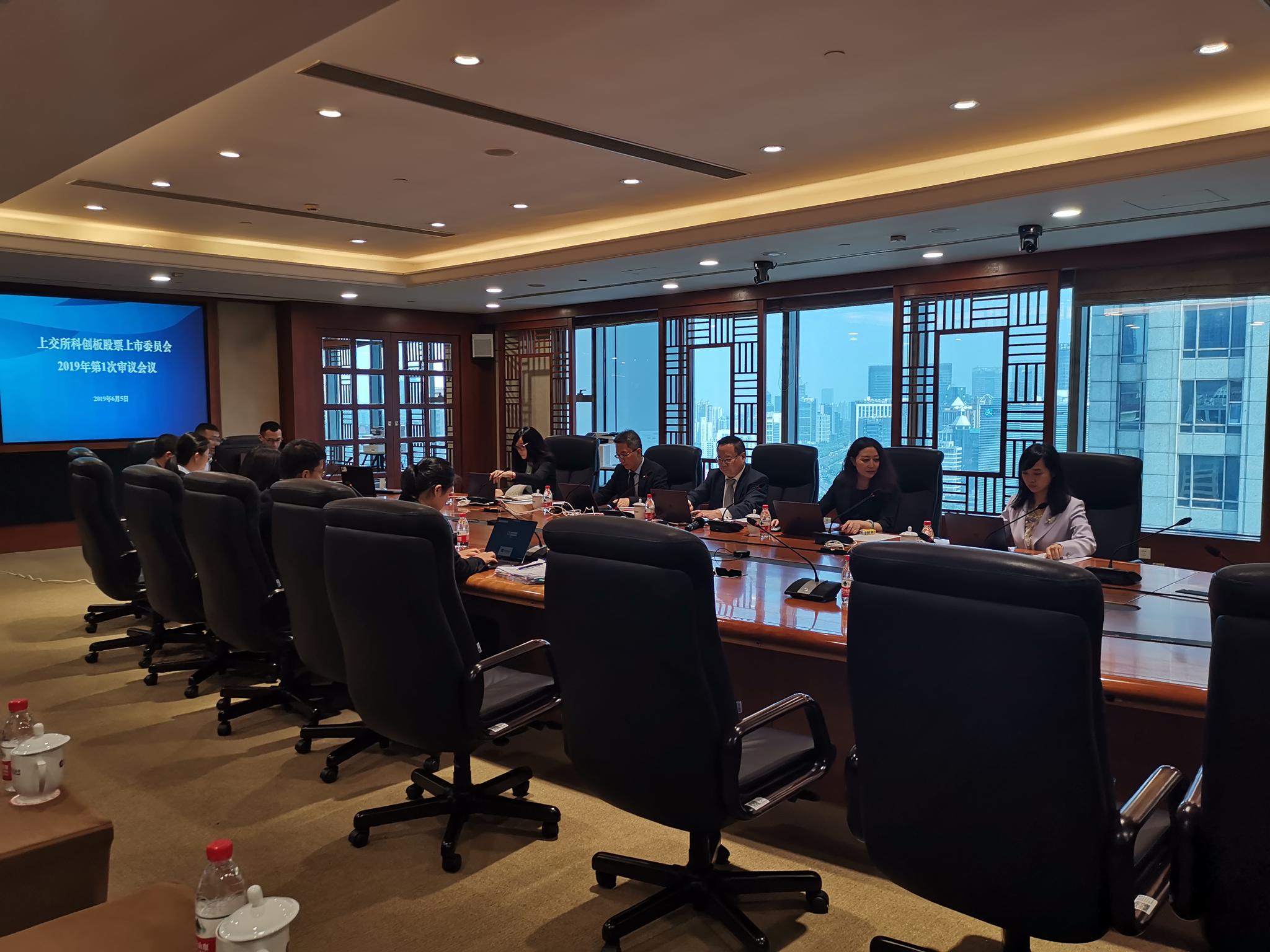 科创板首批上会名单公布，这3家公司成功“上岸”