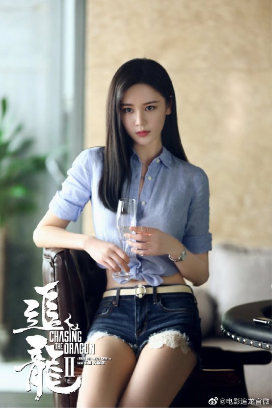 《追龙Ⅱ》今日上映，女主邱意浓魅惑上线