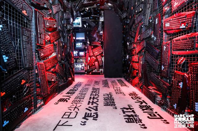 魔都潮流新疯向?沉浸式艺术体验展"正经疯人院"首展登陆魔都