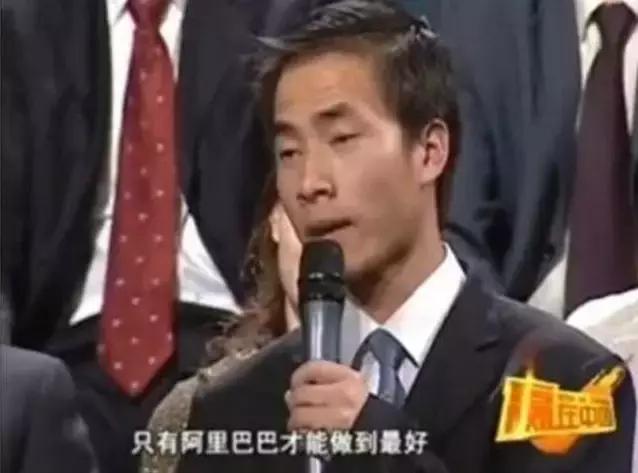 曾逼马云道歉，扬言5年超过阿里！3年后市值差了3万亿