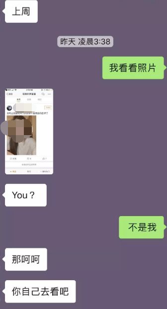 顶级华人渣男:偷车偷驾照,吃软饭骗女友,到处说自己是