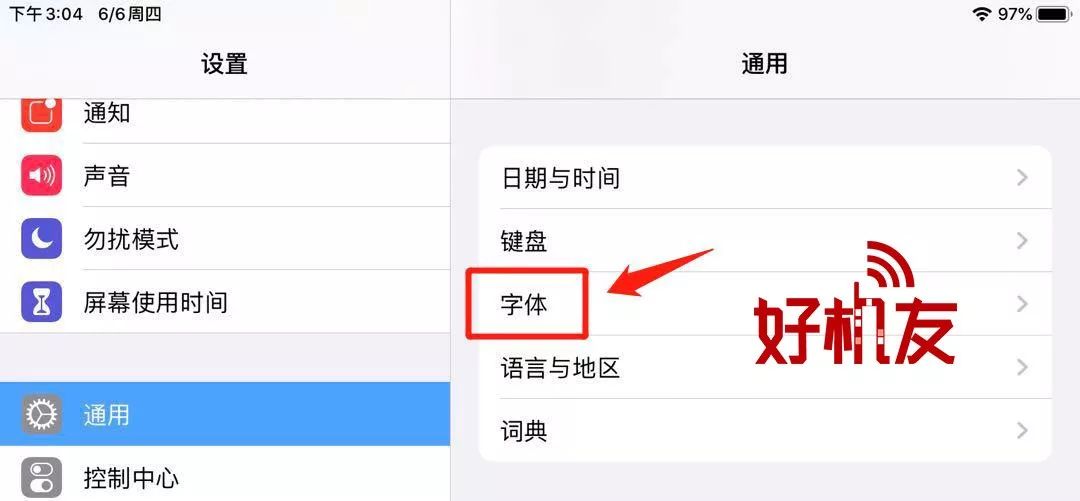 文章配图