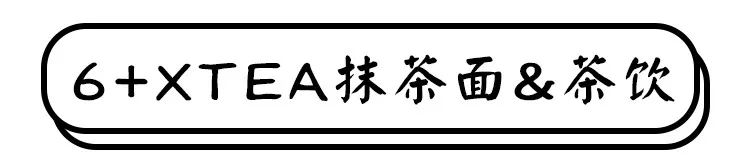 就是这几家面馆，让多少人离不开魔都！