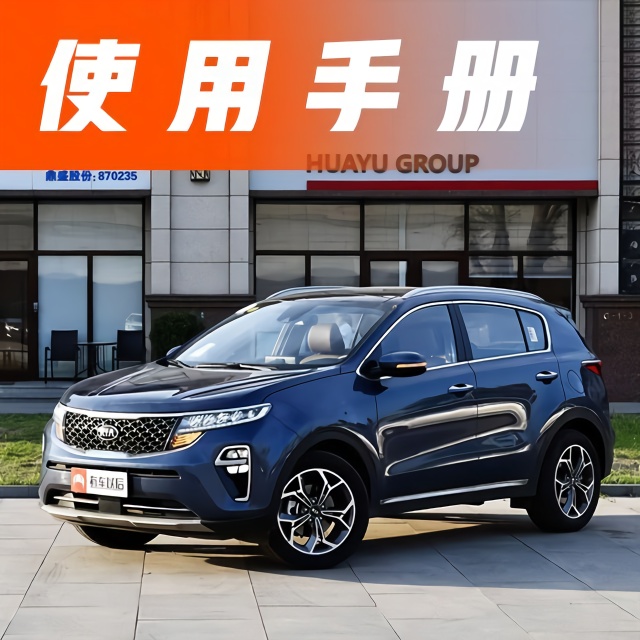 轴距2670mm，15万级性价比最高的合资SUV之一，好用好开吗