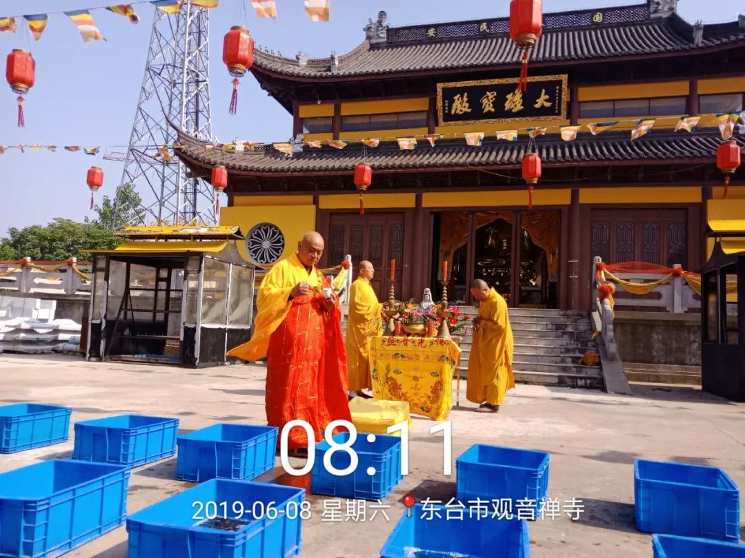 东台市观音禅寺农历五月初六放生祈福法会圆满!附放生