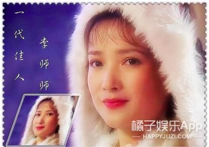 还记得演遍四大名著的古装女神吗？她长得真的好绝啊！