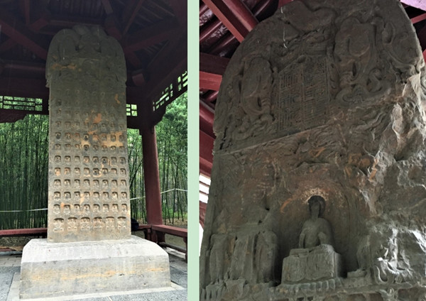 嵩阳寺伦统碑