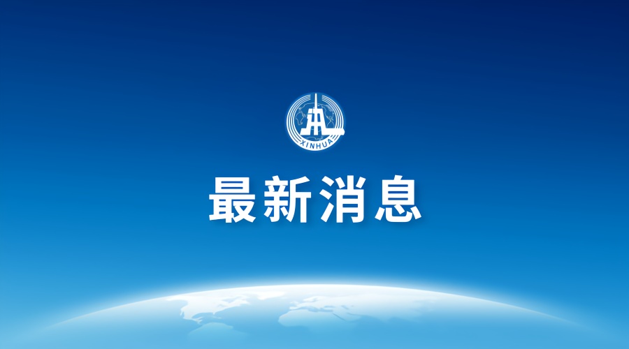 外交部：华为已获30国46份5G商用合同，国名就不点了，以免某些人听了扎心