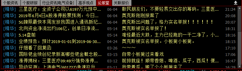 45万股民围观，格力在线battle中国500强企业，两回合战罢，你支持谁？
