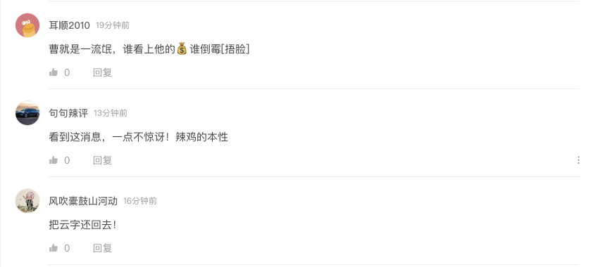 屏幕快照 2019-06-11 下午3.46.26.png