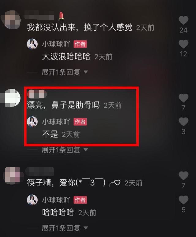赵本山女儿越来越美，她承认整容“做了新鼻子”三个月减肥50斤