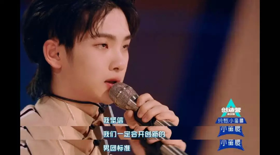 《创造营》收官最重要的启示：偶像选秀不想凉也凉了