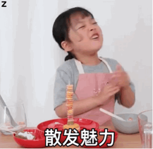 她就不能老吗？