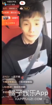 徐璐张铭恩约饭被偶遇 比伯“约架”阿汤哥
