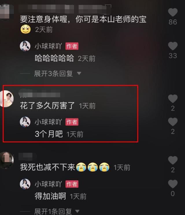 赵本山女儿越来越美，她承认整容“做了新鼻子”三个月减肥50斤