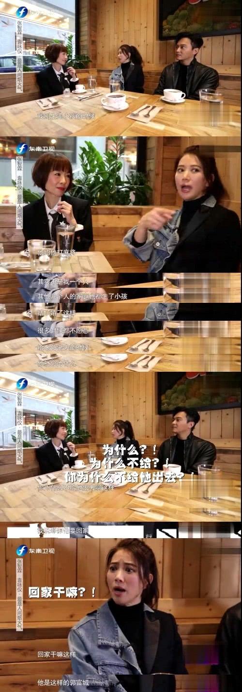 偶遇郭富城方媛恩爱约会吃甜品，两夫妻穿情侣装依偎在一起看手机