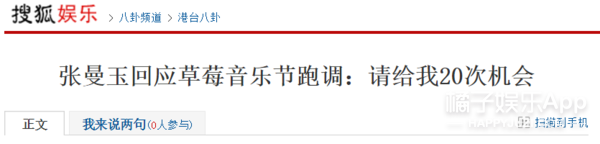 她就不能老吗？