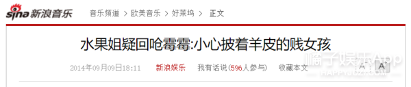 当年撕成这样，和好也就几句话的事儿？