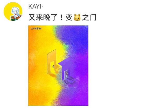 虎牙新公司级LOGO新花样,黄紫色竟然别有一番风味