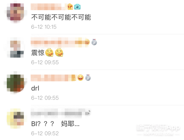哎！他怎么也被说吸毒了啊...
