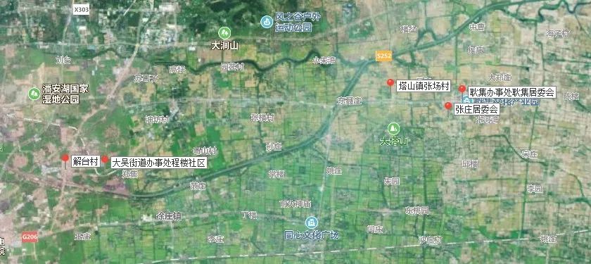 新沂市: 等8.6947公顷集体农用地(其中耕地5.