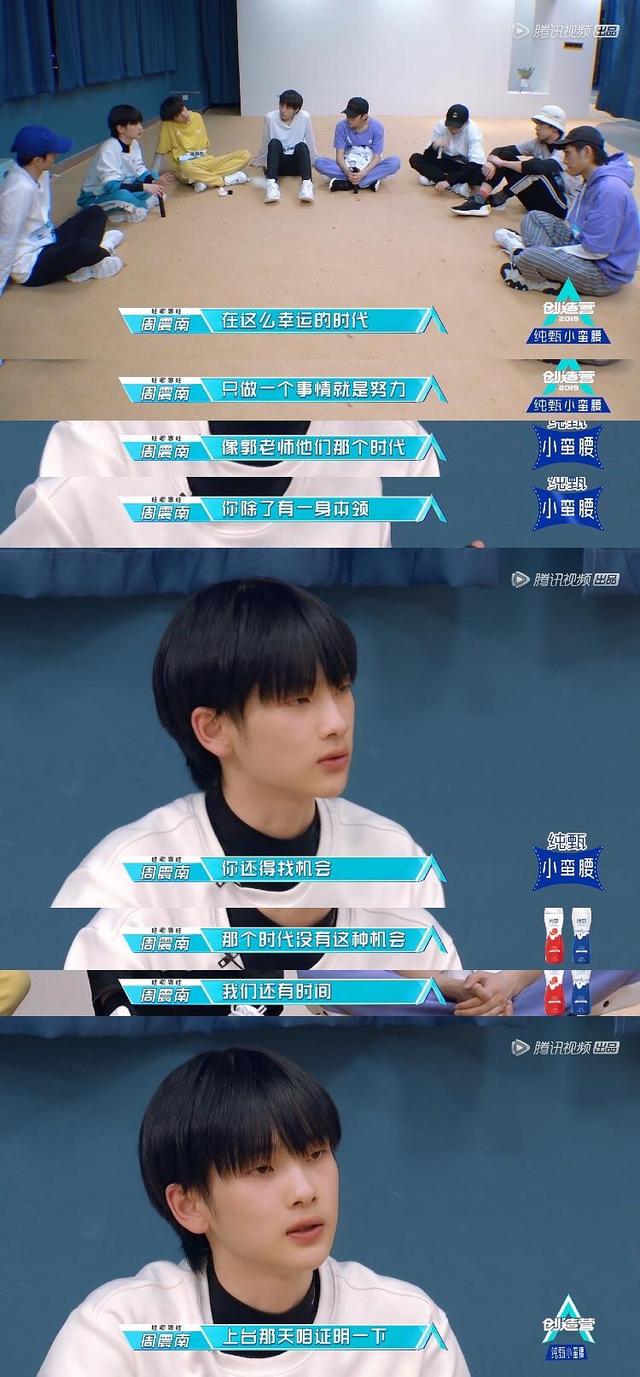 创造营成团,看完这些你就知道哇唧唧哇为何成最大赢家