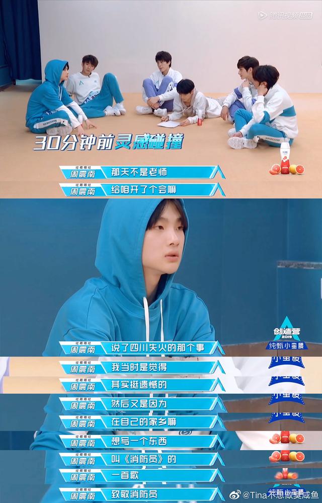 创造营成团,看完这些你就知道哇唧唧哇为何成最大赢家