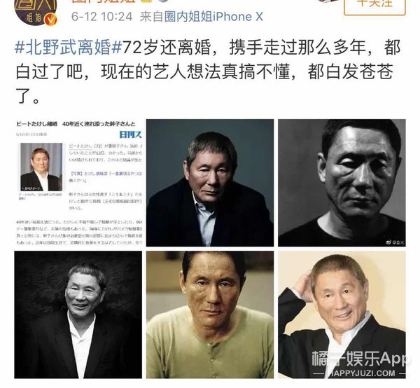 离了40多年的婚，终于离了…