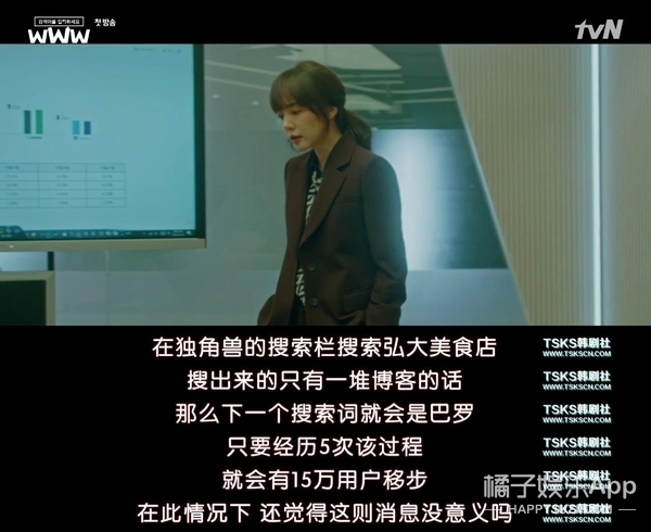 这部真·大女主职场剧，值得所有编剧学习