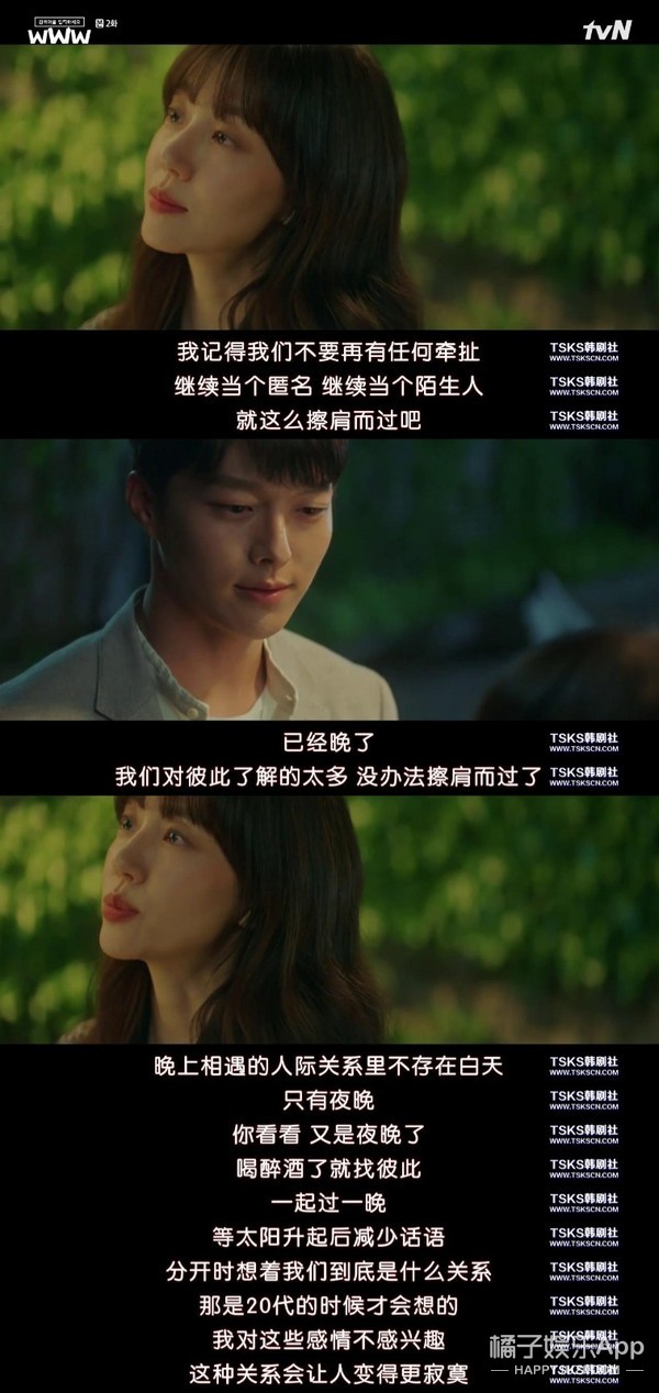 这部真·大女主职场剧，值得所有编剧学习