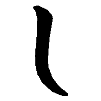 null