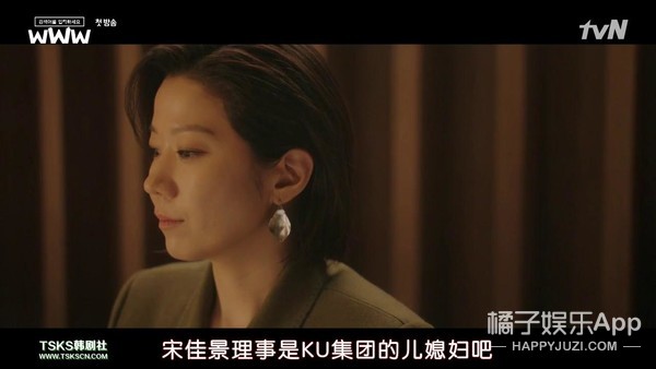 这部真·大女主职场剧，值得所有编剧学习